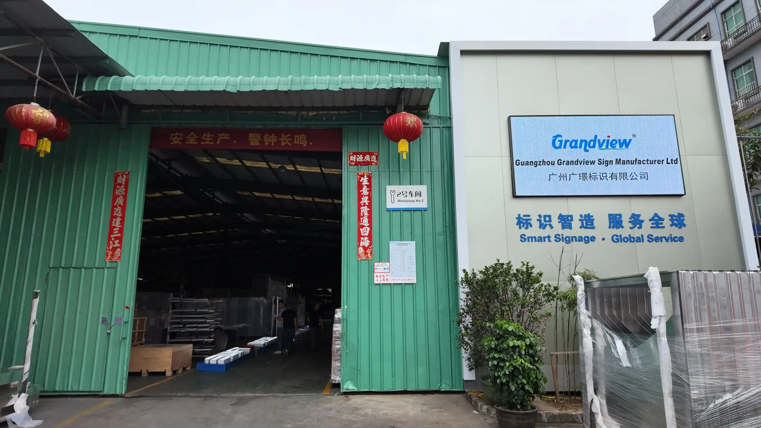 Gas station signage products being manufactured in the Grandview factory